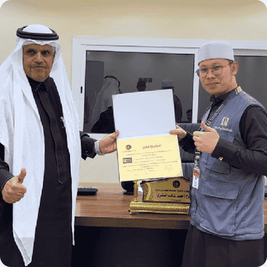 Penghargaan Muassasah